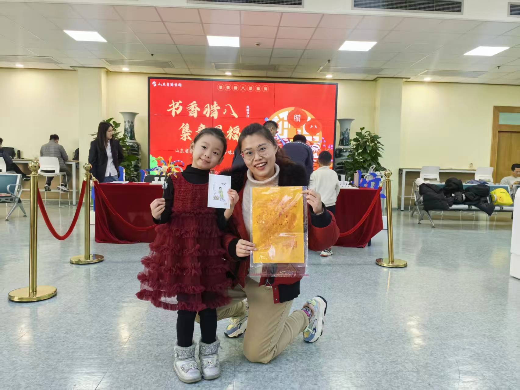 山東省圖書館“印象魯圖”傳統節日系列集章打卡活動收官