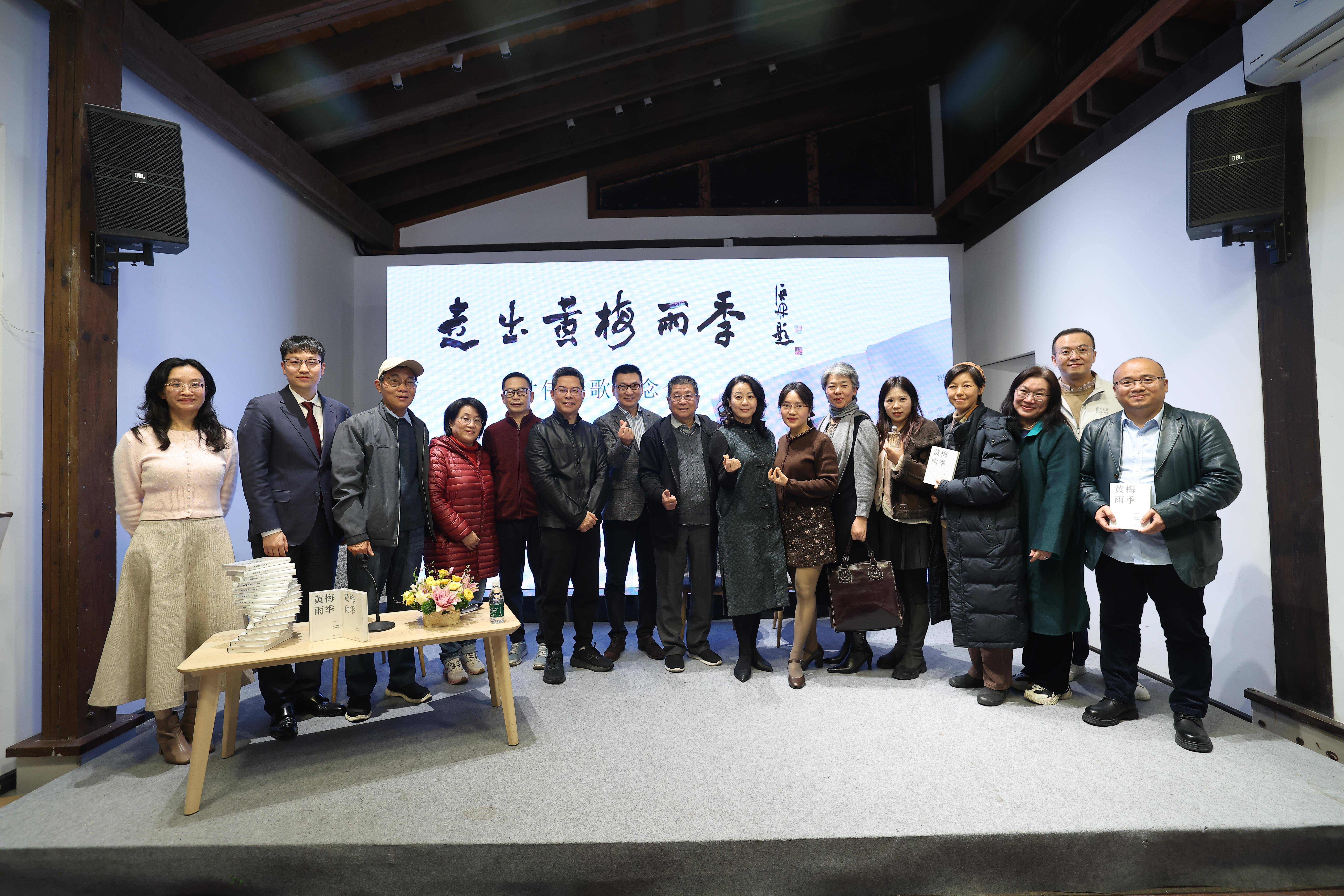 黃梅雨盡，昔日重來：甘偉詩歌紀念會在穗舉辦