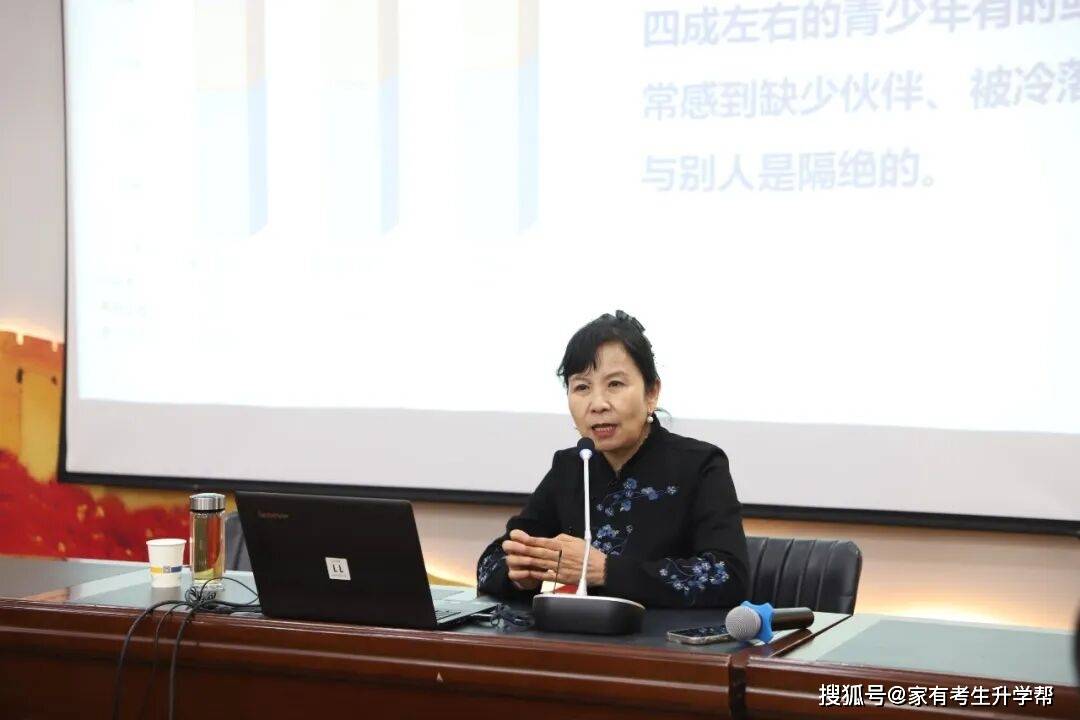 專家引領促成長 砥礪前行共芬芳——鄭州群英中學特邀首屆中原名班主任吳紅霞開展專題講座紀實