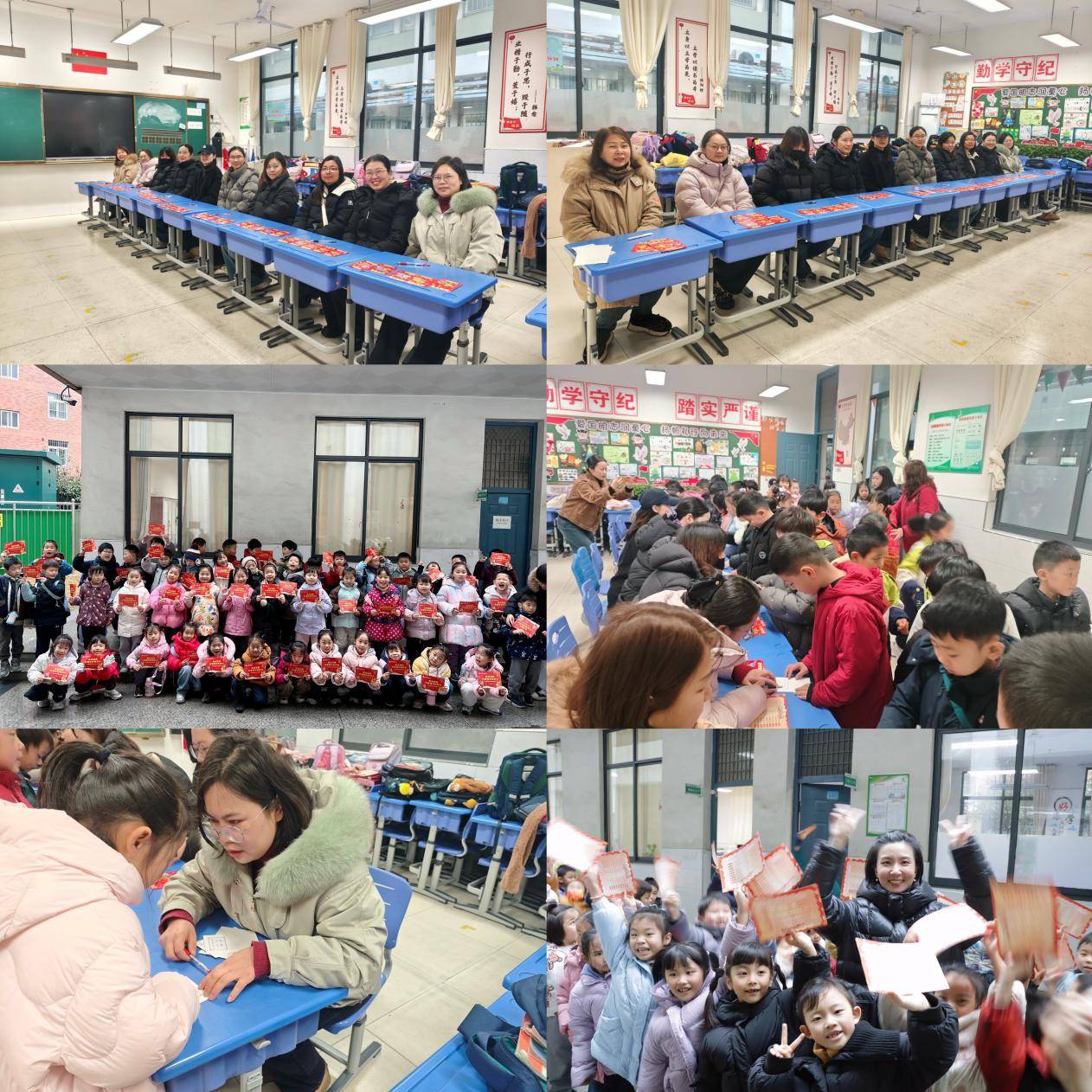 【多元評價】金馬啟智 童夢嘉年華——合肥市翠庭園小學一二年級期末遊園闖關