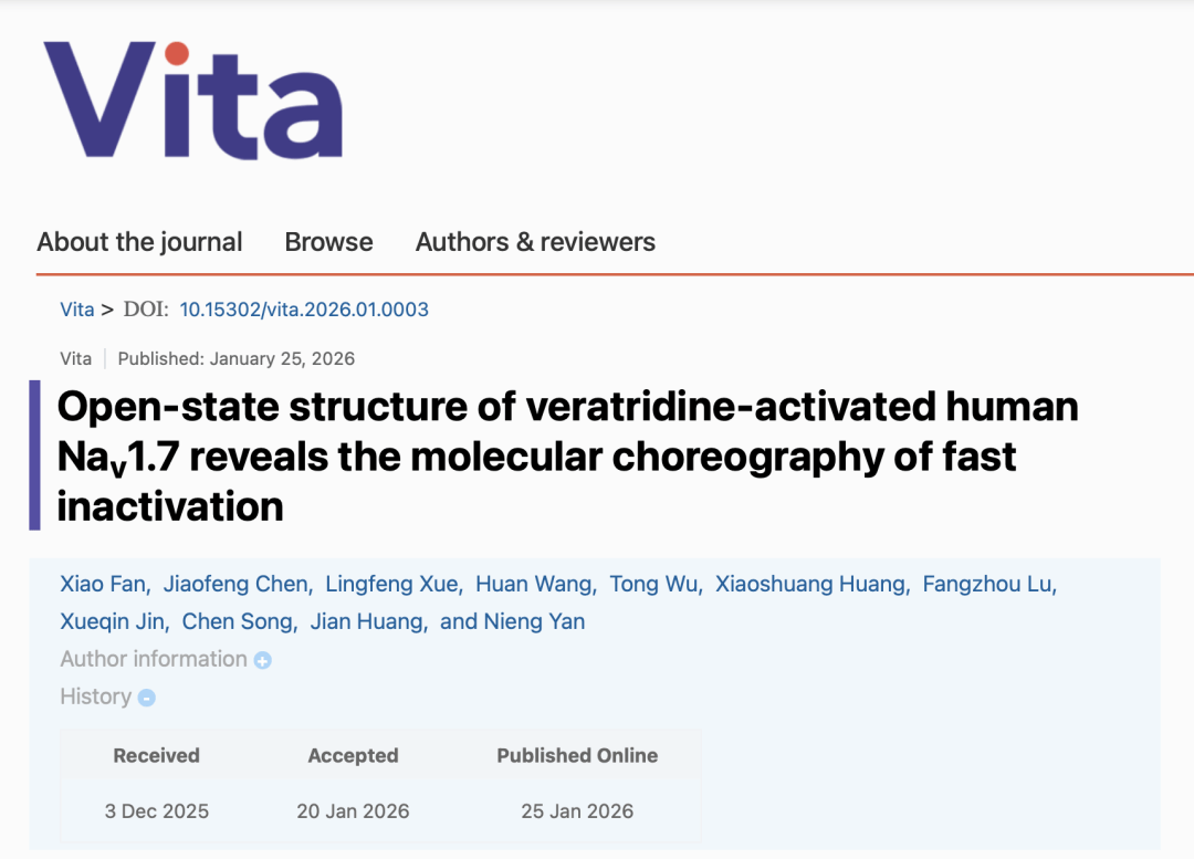浪淘沙預印本平臺首篇論文，作者為顏寧團隊