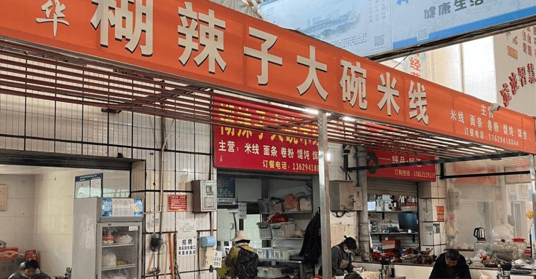 嘮叨鴨、米線、牛肉麵……跟著熱劇，一起走進昆鋼的美食~