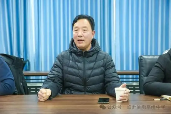 原創臨沂聖陶高階中學成功舉辦校長師生座談會