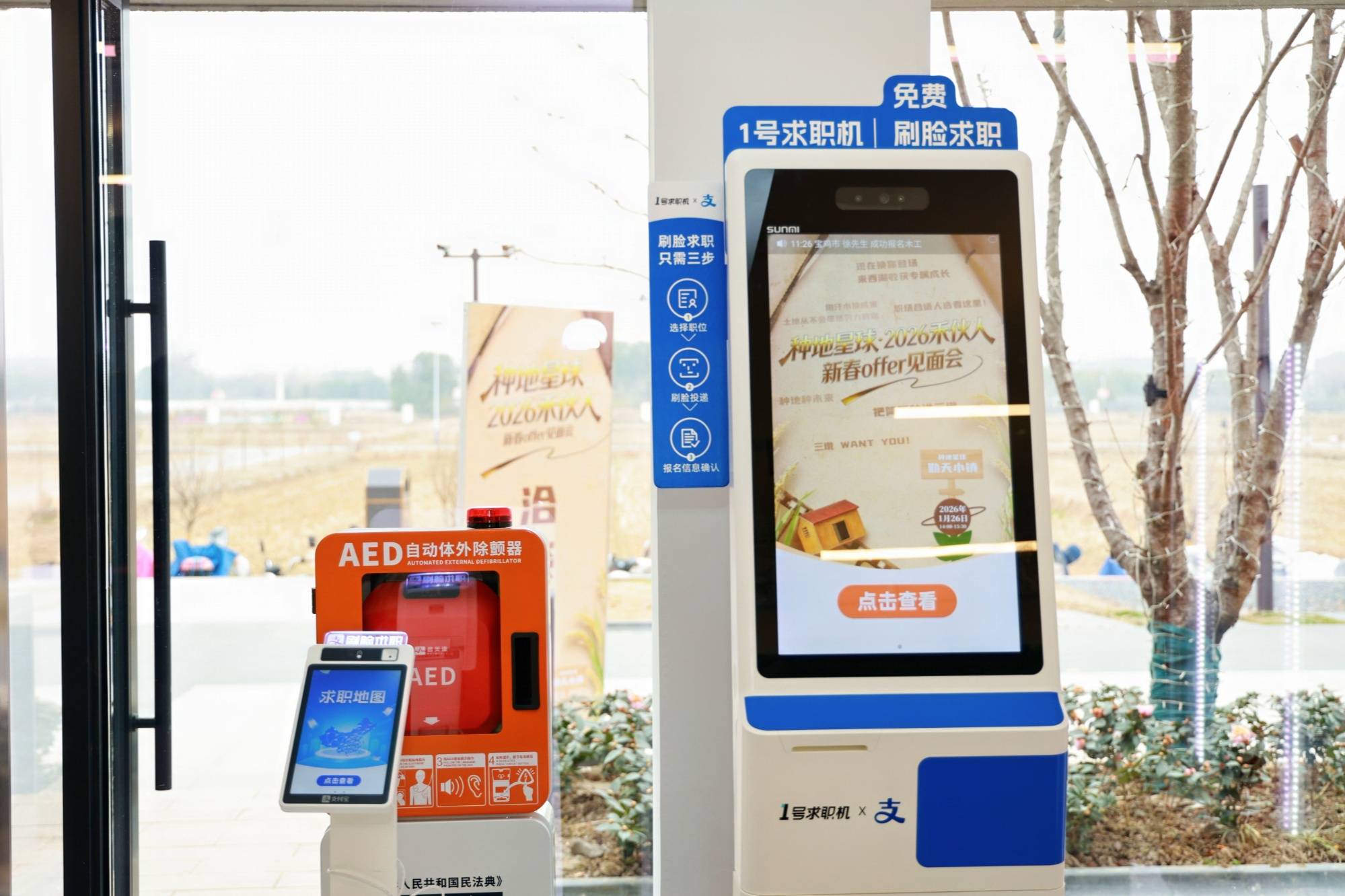 綜藝IP+招聘服務，讓“流量”變成“留量”