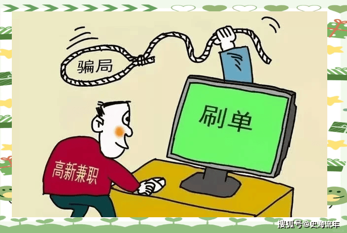 原創女大學生被騙12萬元！維權幫手卻成陷阱，防詐騙教育勢在必行