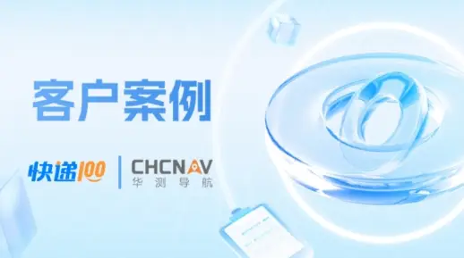 共創2026，一站式快遞物流管理平臺2025精彩回顧