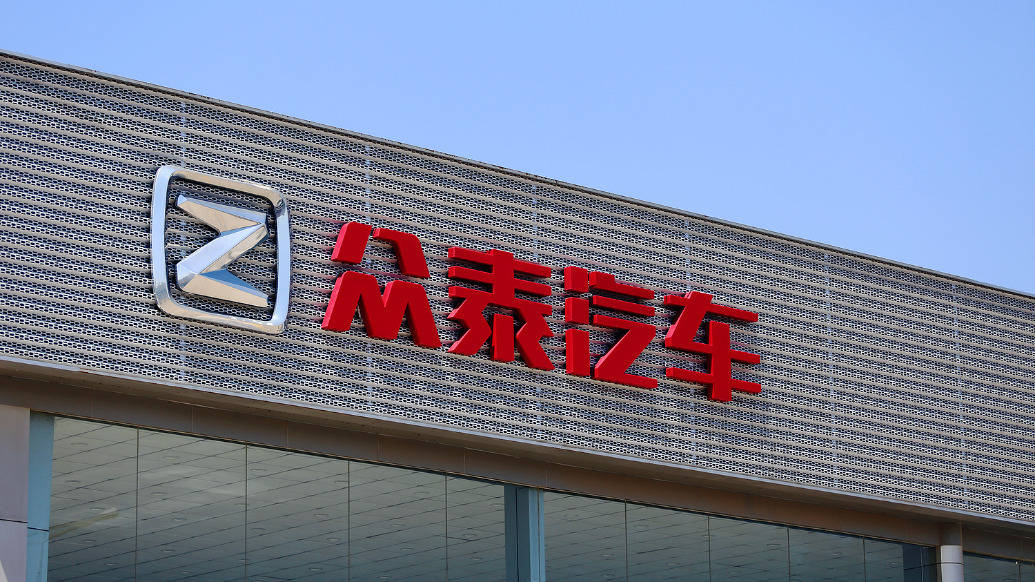 提前還債、開啟招聘，“山寨車鼻祖”眾泰汽車又要回來了？