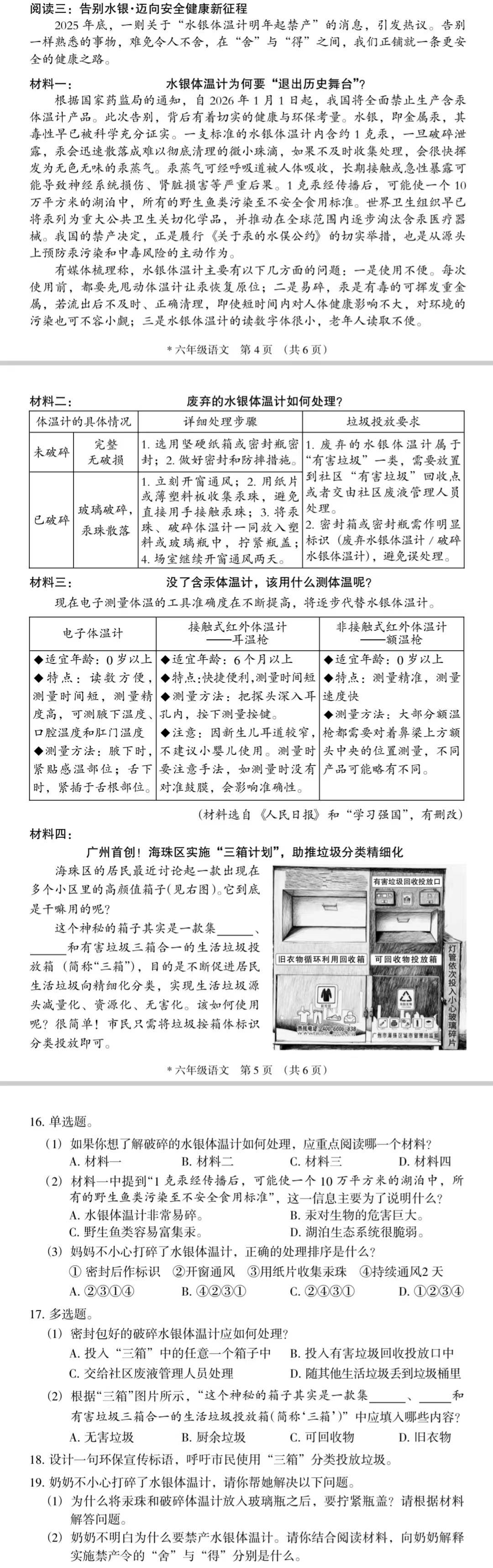 家長還在糾結“難不難”，期末考已尋“做事人”：教育觀念“時差”有多遠？|雋言教育