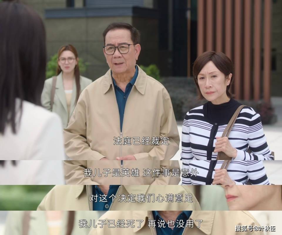原創《新聞女王2》大結局深度解析：盤點值得收藏的金句，期待第三部