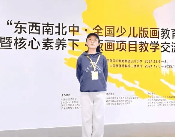 僅76名學生的鄉村小學，如何用粉印版畫繪出大世界