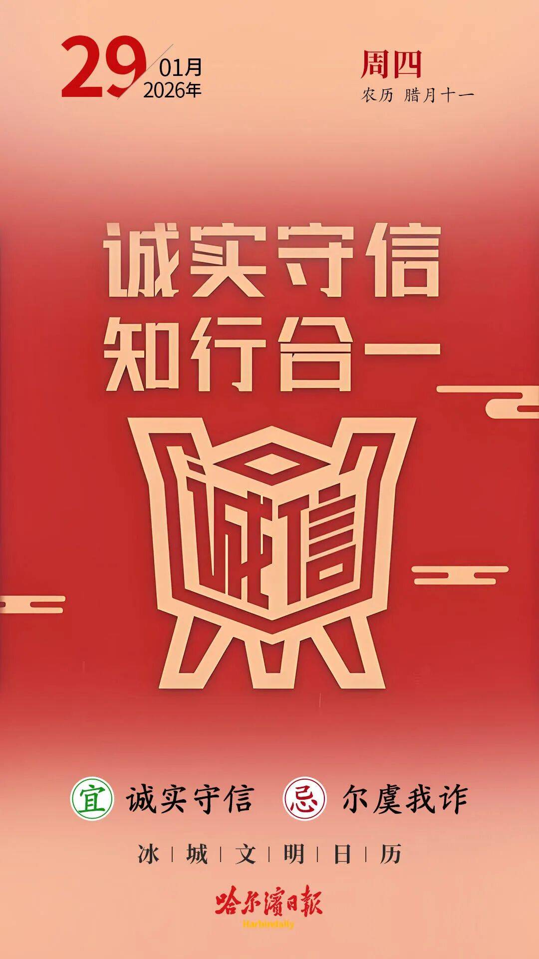 齊齊哈爾烤肉非遺美食線路入選全國推薦