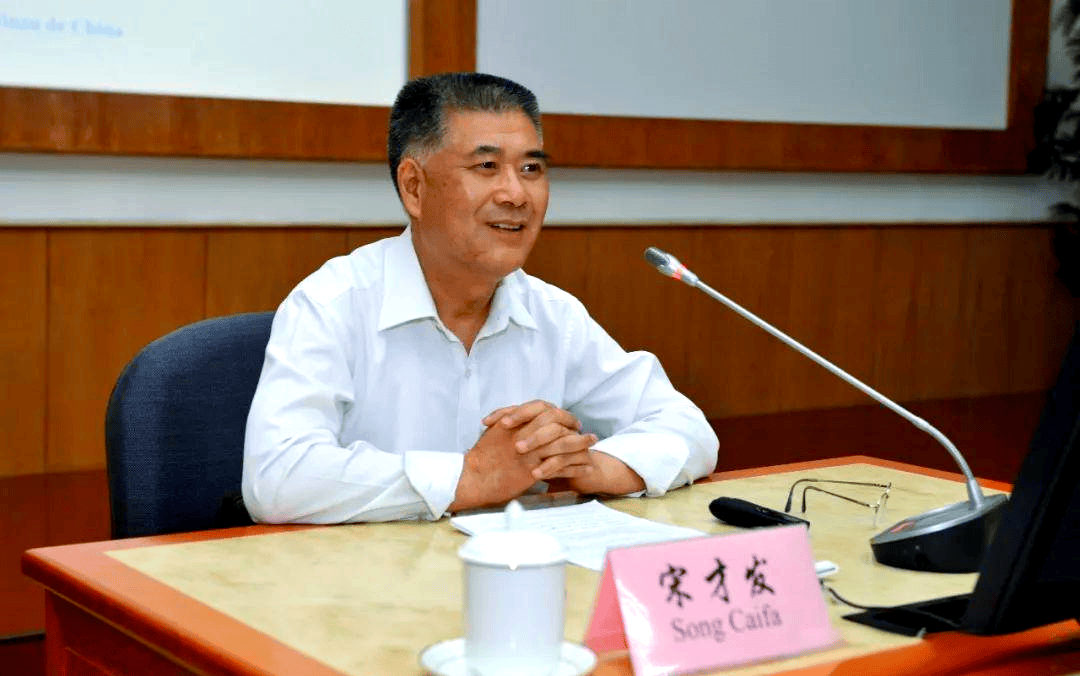 原創宋才發教授發表論文《因地制宜發展民族地區精神新質生產力》