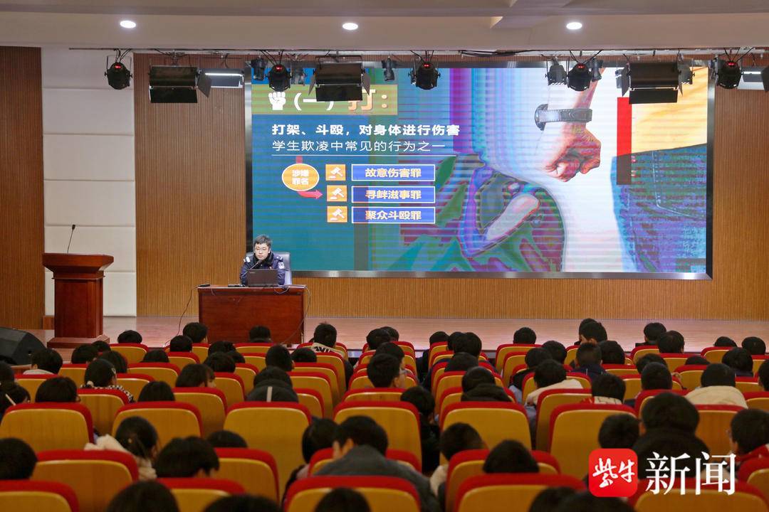 連雲港警方進入轄區多所中學開展“校園反欺凌”專題系列講座