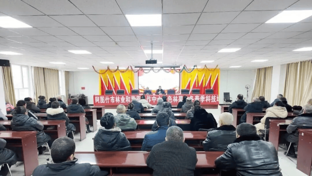 阿圖什市開展特色林果業冬春季科技培訓