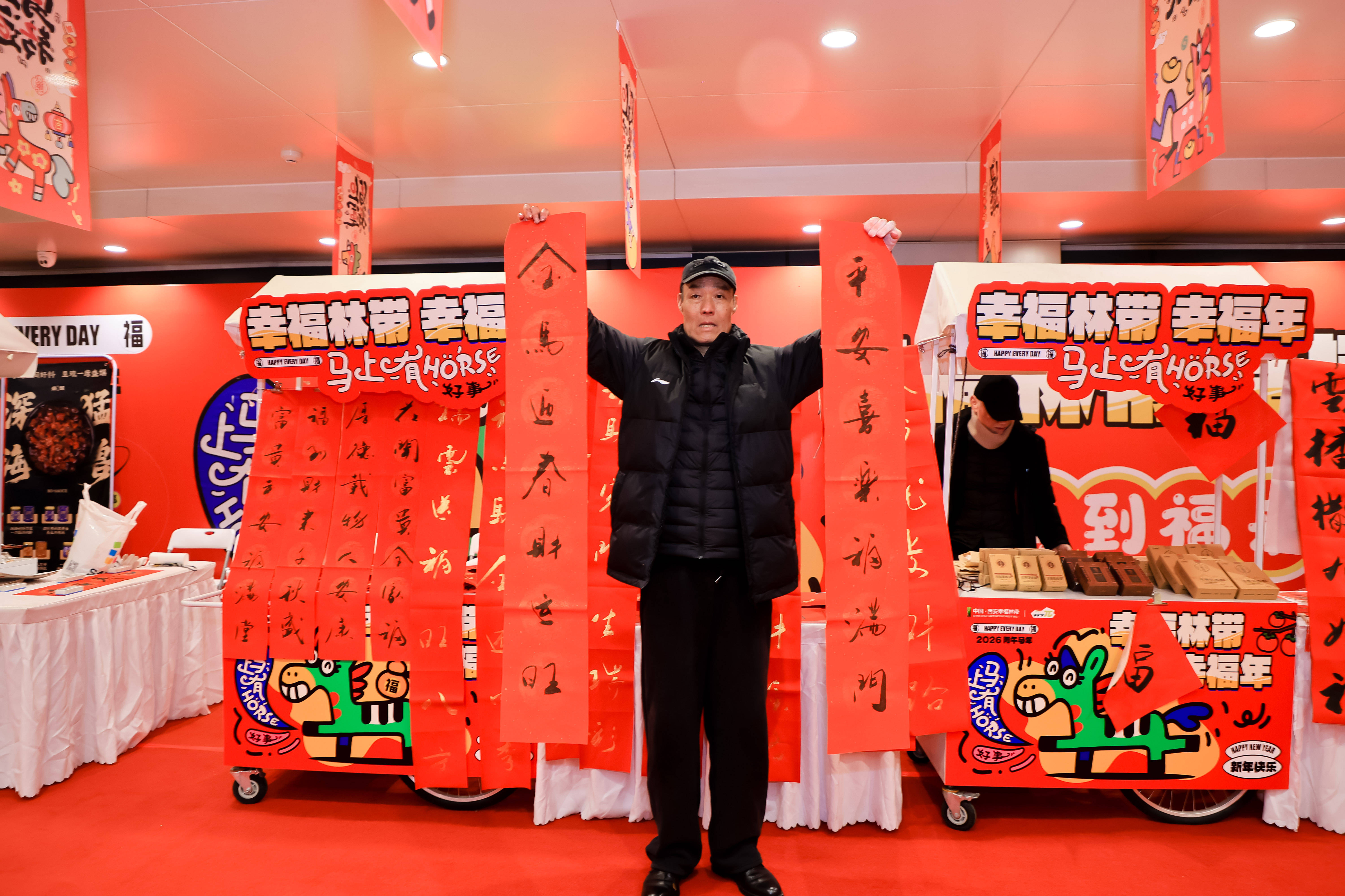 原創2026新城新春文化旅遊系列活動啟幕 西安幸福年貨季開市