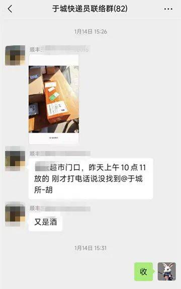 海鹽一超市門口的快遞包裹連續被盜，小偷落網！