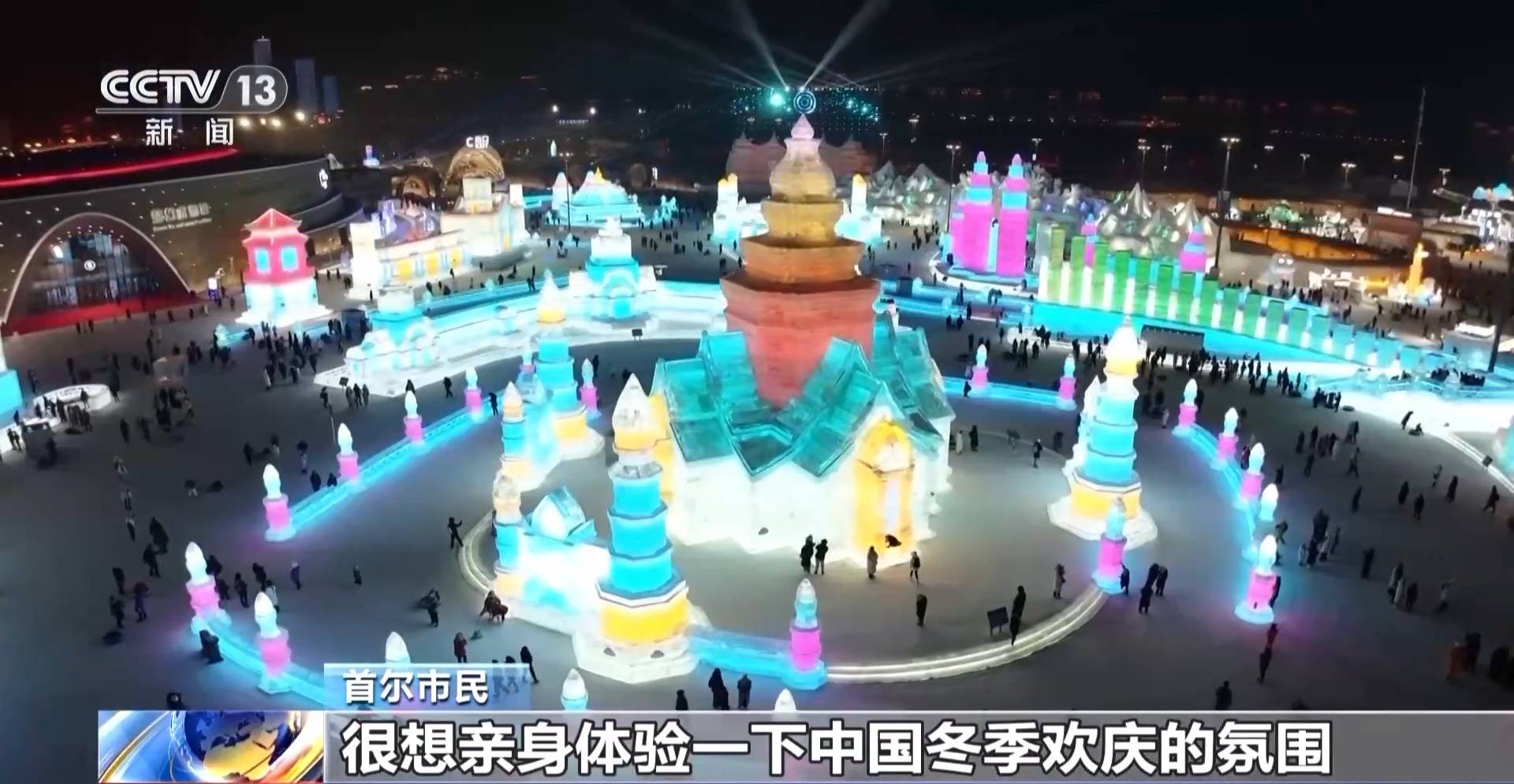 韓國民眾赴華旅遊熱度持續升溫