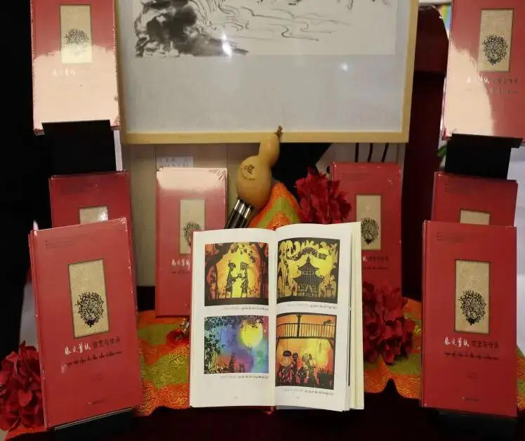 國內首部傣族剪紙技藝體系圖書在德宏首發