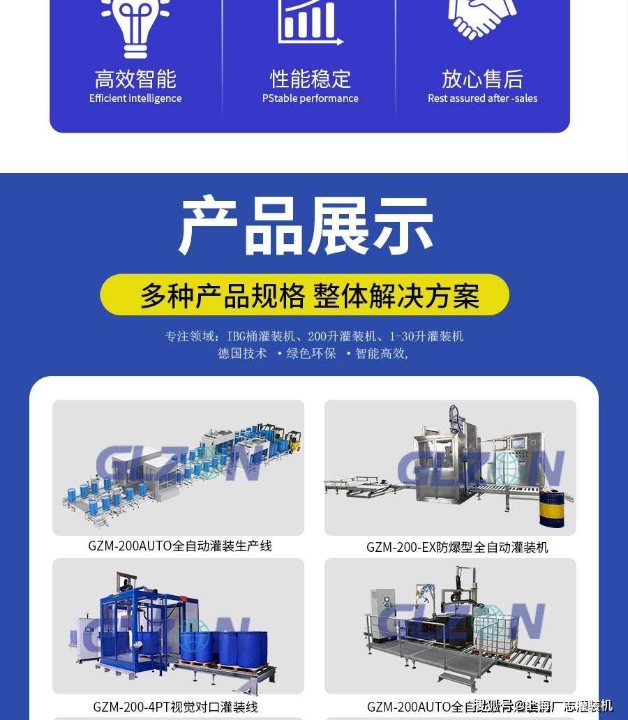 塗料油漆灌裝機,200L稱重式油漆塗料灌裝機,