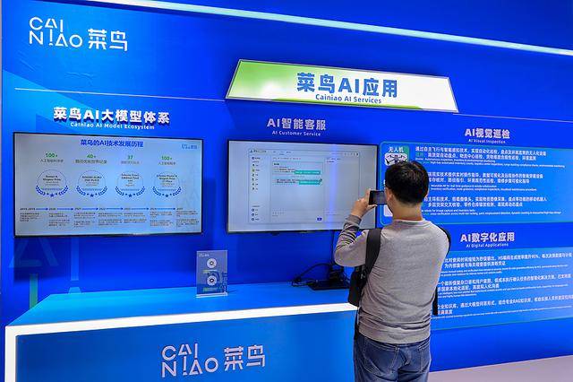 海量財經丨阿里減持圓通收官，物流投資轉舵：下一個戰略佈局指向何方？