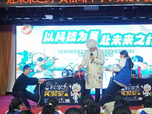 黃松峪中學舉辦科技嘉年華，AI運動體驗成全場焦點