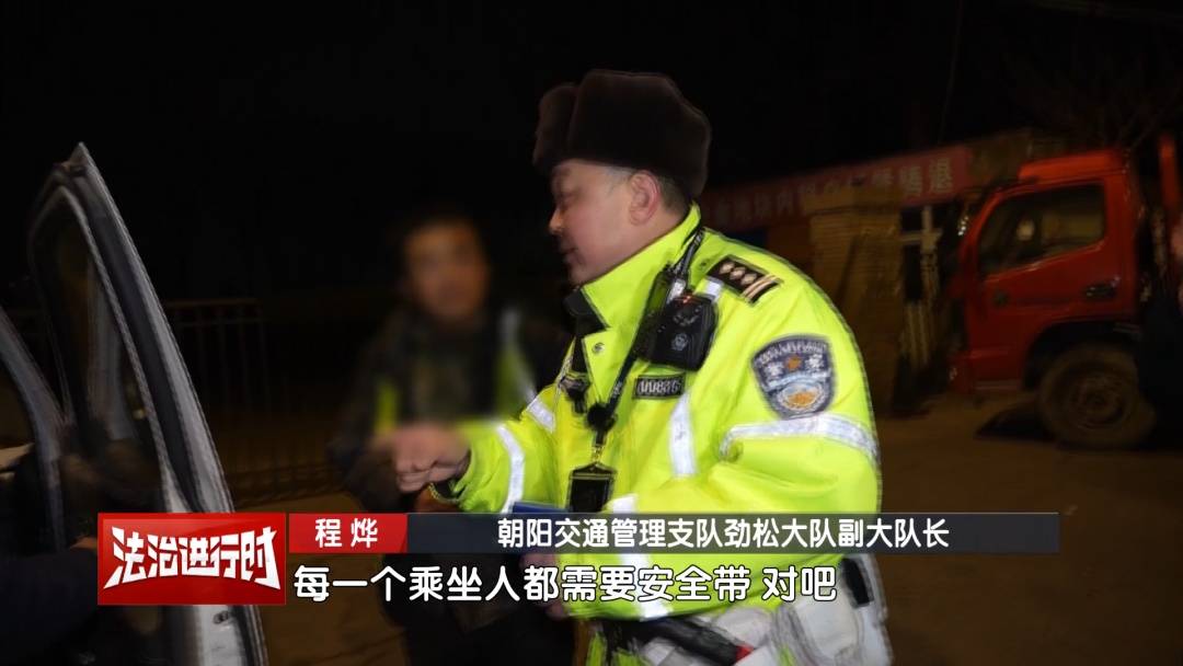 現場直擊北京交警路面執法：兩瓶啤酒下肚 回家過年懸了