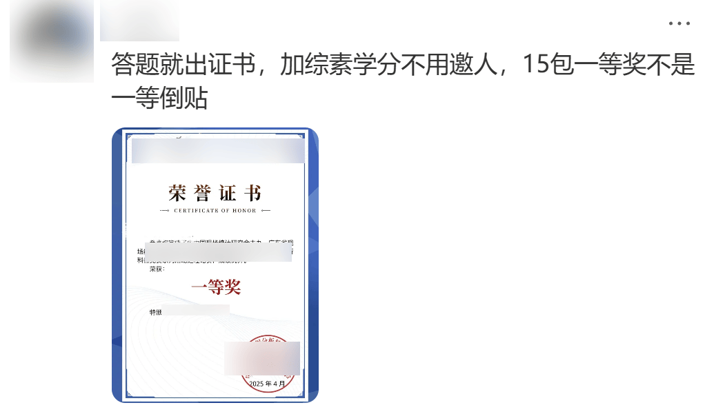 “AI代寫論文、績點瘋狂內卷”，高中化的大學裡，「空心病」正席捲晚熟的大學生們