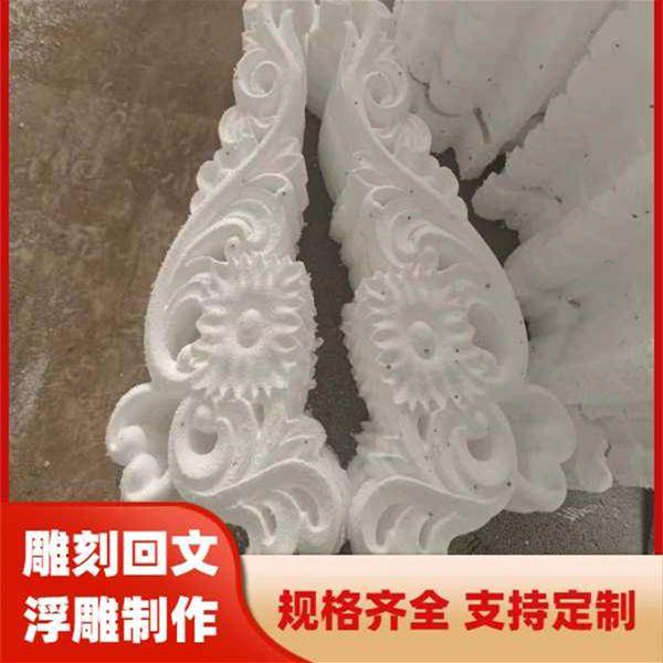 建築裝飾雕刻優選甘肅卓成昊業節能科技，專業團隊打造，多樣線條雕刻服務助力專案品質提升