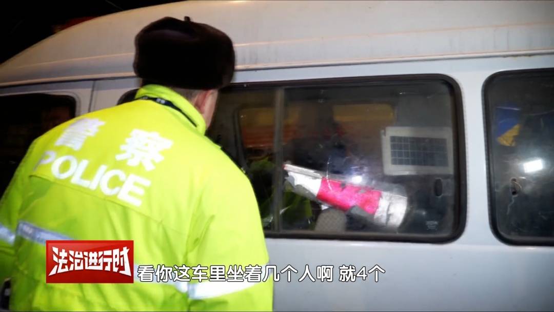現場直擊北京交警路面執法：兩瓶啤酒下肚 回家過年懸了