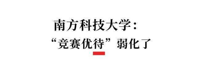 多所大學釋出2026年自主綜評招生簡章，這些變化值得注意