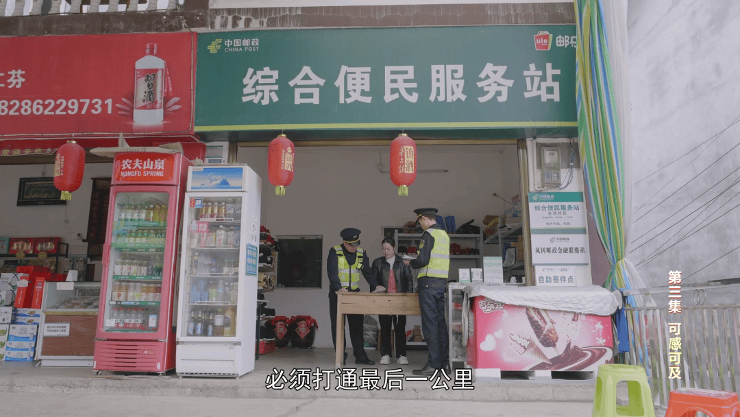 農村快遞違規收費？貴州打通包裹進村最後環節