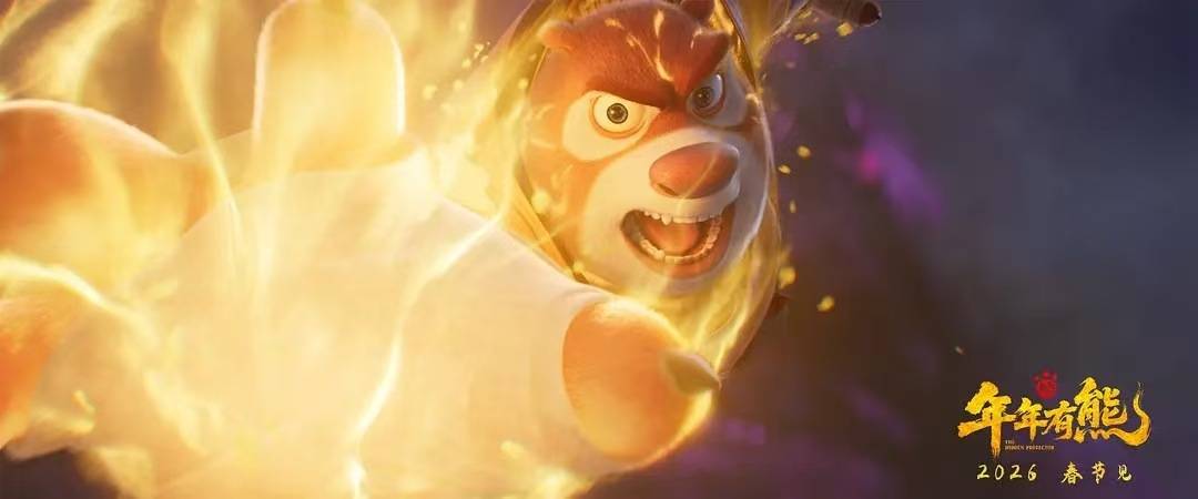 動漫愛好者、創作者快來！2026“方特杯”動漫影視創意專案徵集啟動