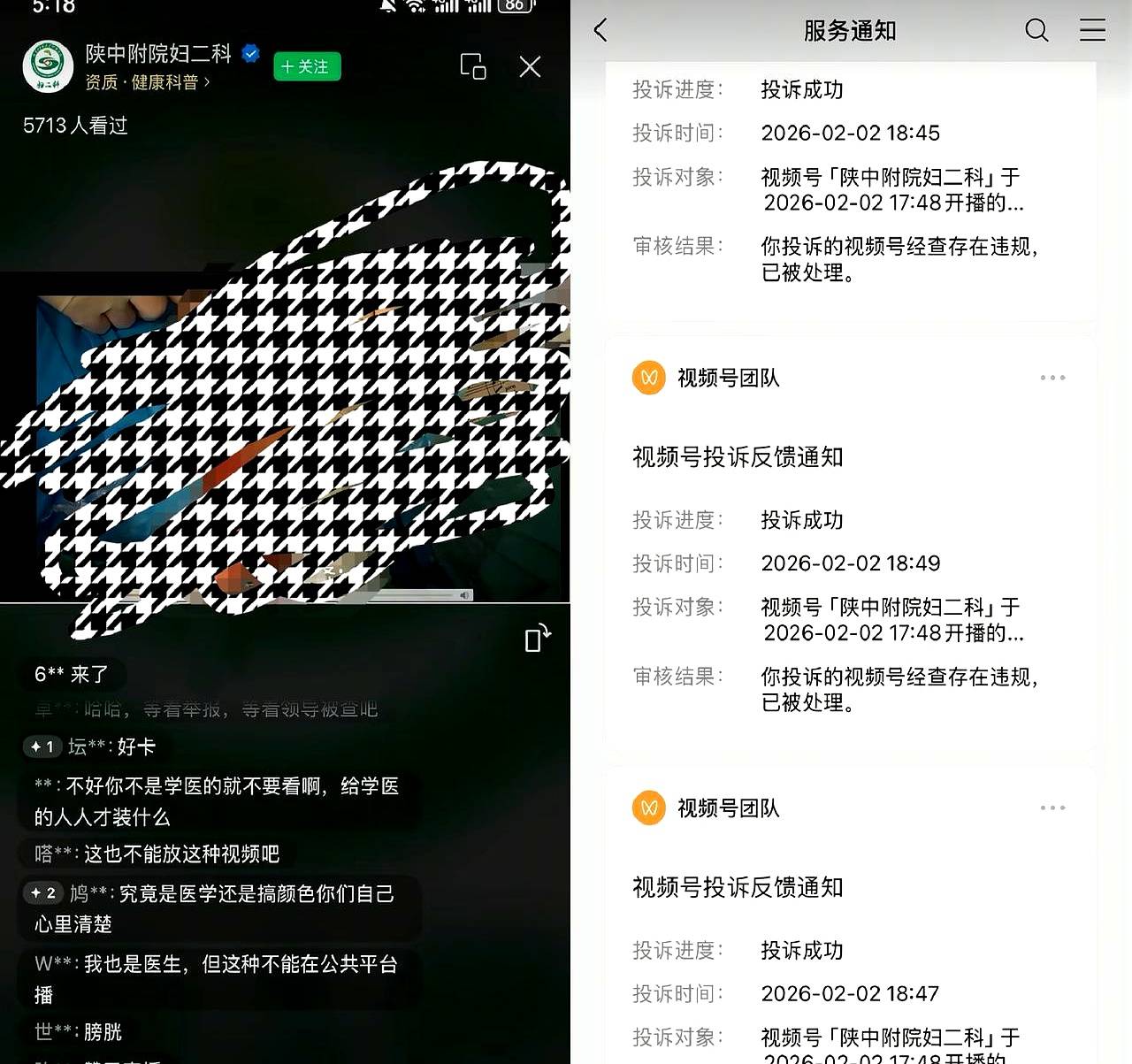 原創警示所有女性！陝西醫院新聞背後，就醫自保才是頭等大事