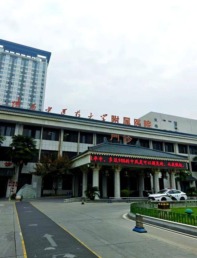 隱私不是直播素材，醫療行業在數字時代要補課