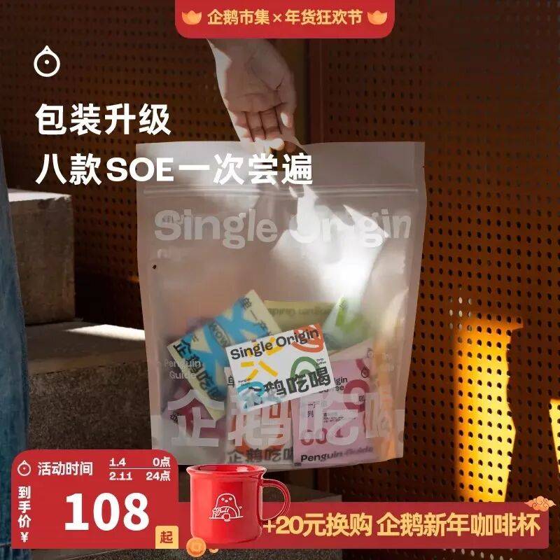 快放假了，美食公司都買些什麼好吃年貨回家？