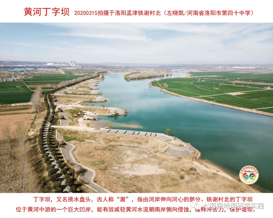 200個地理閱讀和命題的好素材