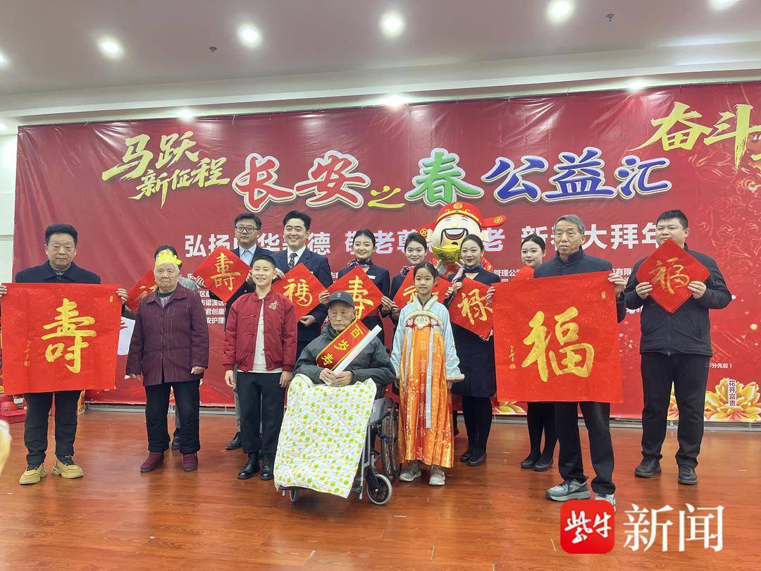 與“馬”相關的歌舞、詩歌輪番上演……一份新春祝福送到無錫老人身邊