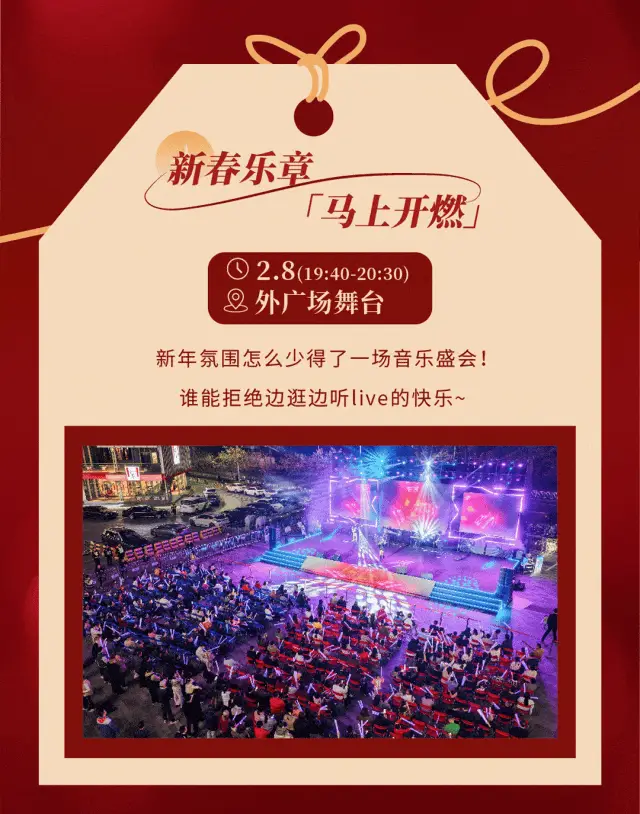 週末到東莞萬江 ，一站式解鎖花燈、美食、福利，收穫快樂！