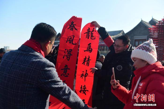 百名書法家滄州南川老街寫春聯慶新春