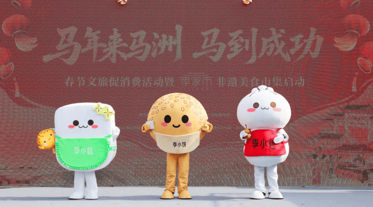 5000餘人“打卡”、長三角聯動，江蘇靖江春節美食市集火熱“出圈”