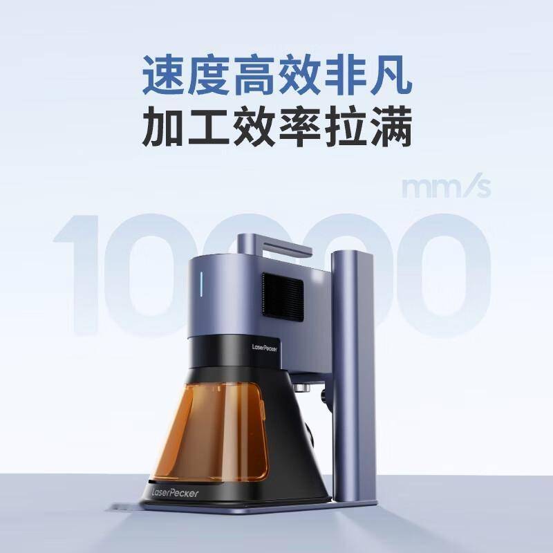 原創雷射雕刻新寵！LaserPecker啄木鳥5代解鎖創意無限可能