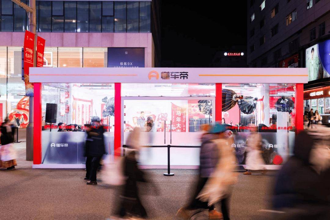 收藏！2026北京各大商圈春節活動彙總來了