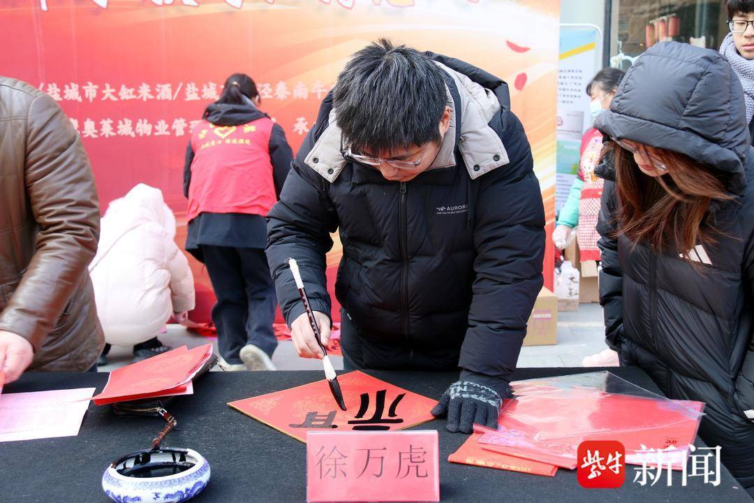 翰墨書香啟新局，駿馬馳騁惠民生——新都街道八營社羣舉辦書法送春聯惠民活動