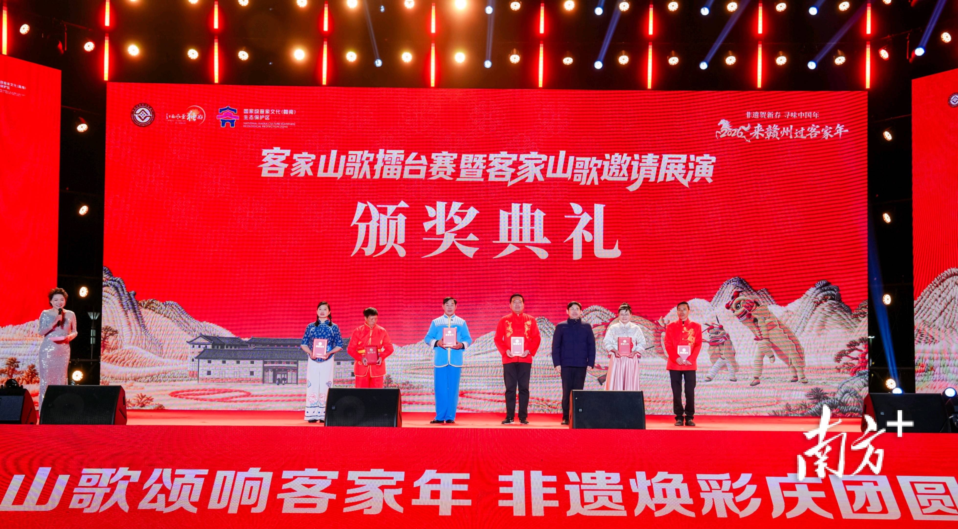 山歌摘獎，美食美酒飄香！客家文化（梅州）生態保護區赴贛交流出彩