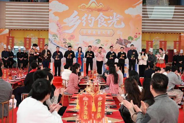 延慶火盆鍋問鼎京郊美食巔峰決賽NO.1~