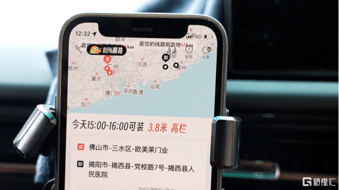 運滿滿：科技助力新春貨運高峰