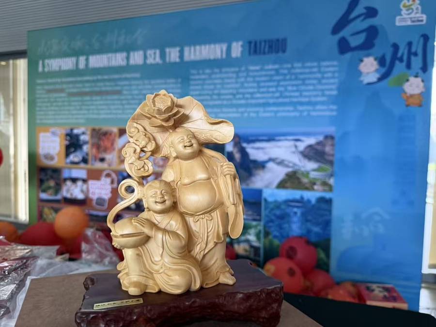 “台州菜”亮相聯合國教科文組織，以“和合”之味賦能“世界美食之都”申創