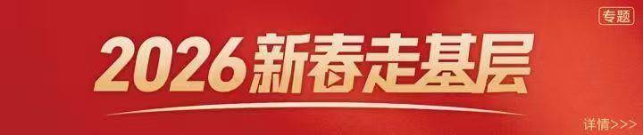 新春走基層｜寒夜火花飛濺，“鋼軌美容師”為高鐵磨軌