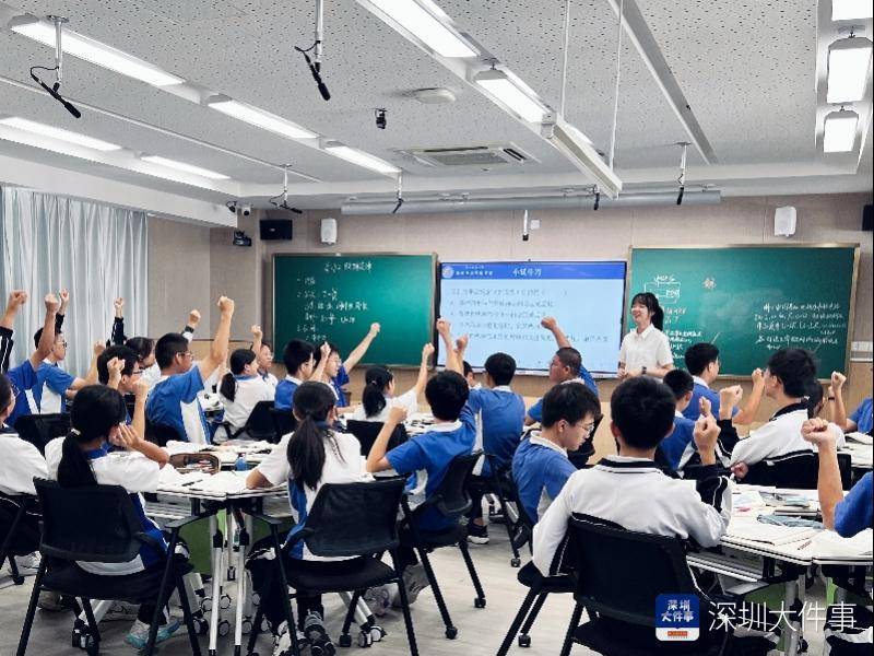 從“跟跑”“並跑”到“領跑”，深圳這區如何規劃未來教育