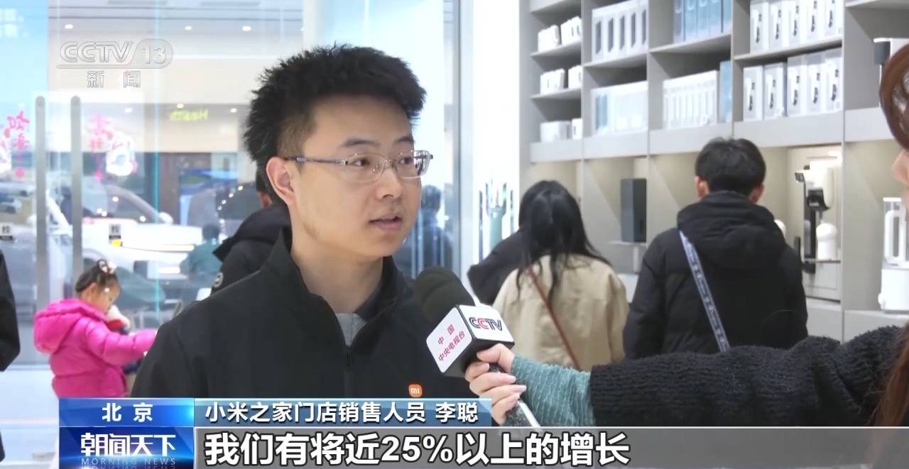 影片丨年貨籃子添新品：智慧眼鏡成年貨“頂流” 海島鄉村消費升級